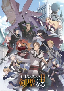 From Old Country Bumpkin to Master Swordsman Season 2 Episode 11