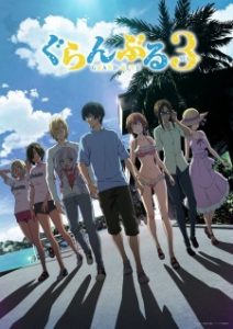 Grand Blue Dreaming Season 3 Episode 11