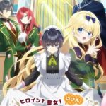 Heroine? Saint? No, I’m an All-Works Maid (And Proud of It)! Episode 12