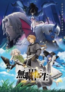 Mushoku Tensei: Jobless Reincarnation Season 3 Episode 12