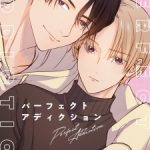 Perfect Addiction Episode 10