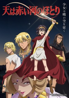 Red River Episode 11