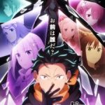 Re:ZERO -Starting Life in Another World- Season 4 Episode 16