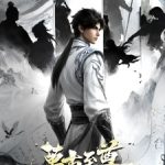 The Eternal Supreme, Li Yunxiao Episode 17