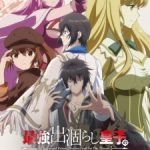 The Insipid Prince’s Furtive Grab for The Throne Episode 11