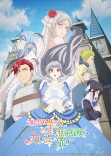 The Oblivious Saint Can’t Contain Her Power Episode 12