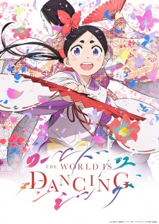 The World Is Dancing Episode 12