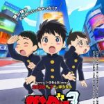 Thunder 3 Episode 11